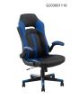 Fyzer Game Chair